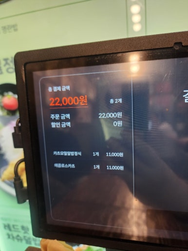 미소야수원아이파크시티점 이미지