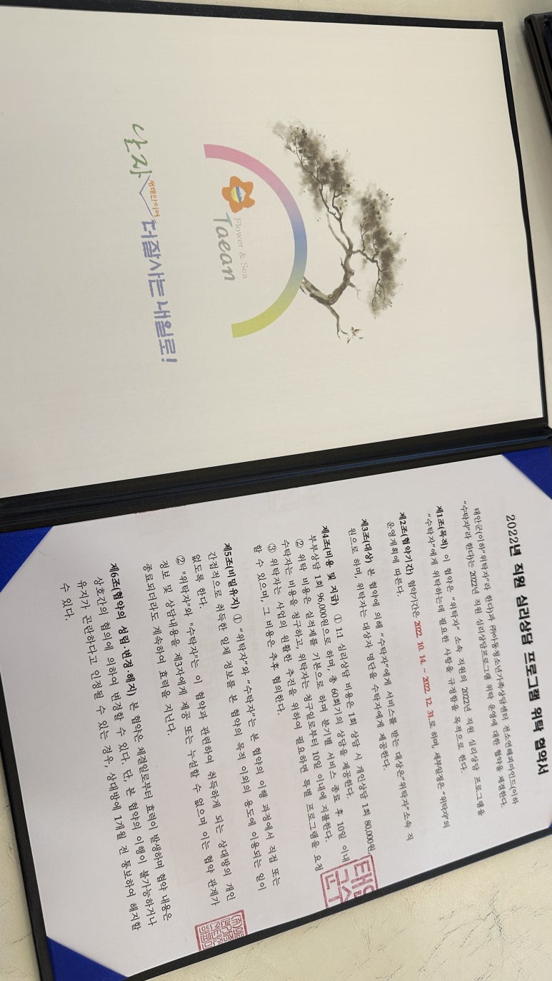 해피마인드 이미지