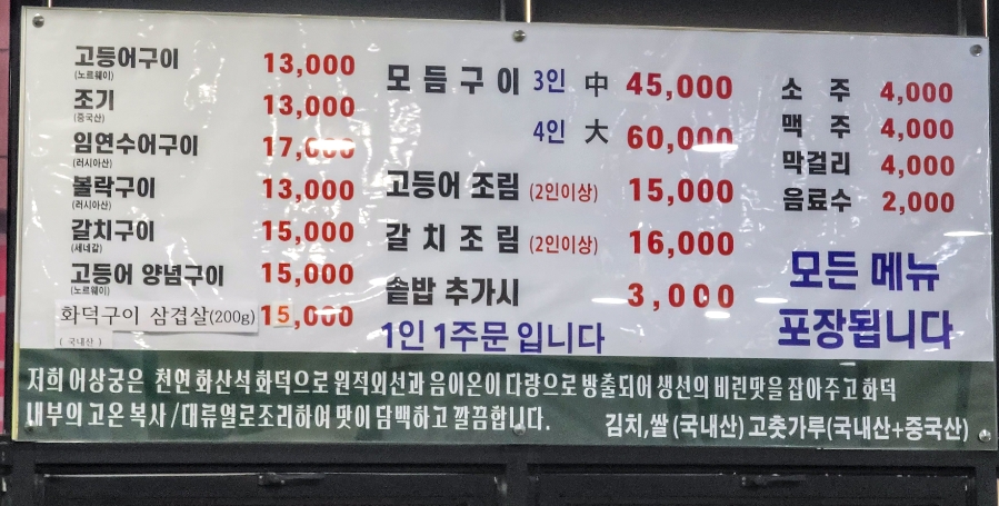 어상궁 이미지
