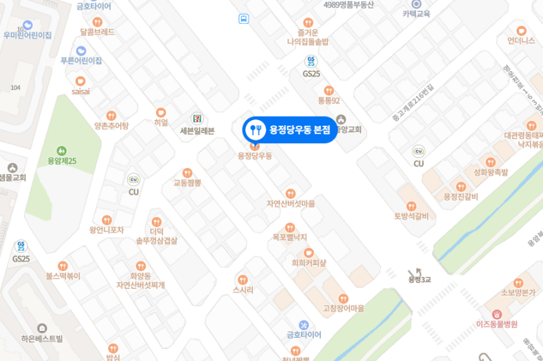 용정당우동 이미지