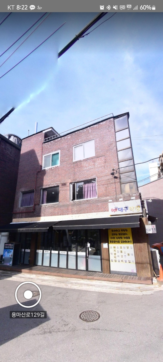 692대구막창 이미지