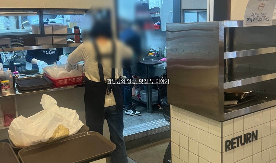 김가네 일산차병원점 이미지