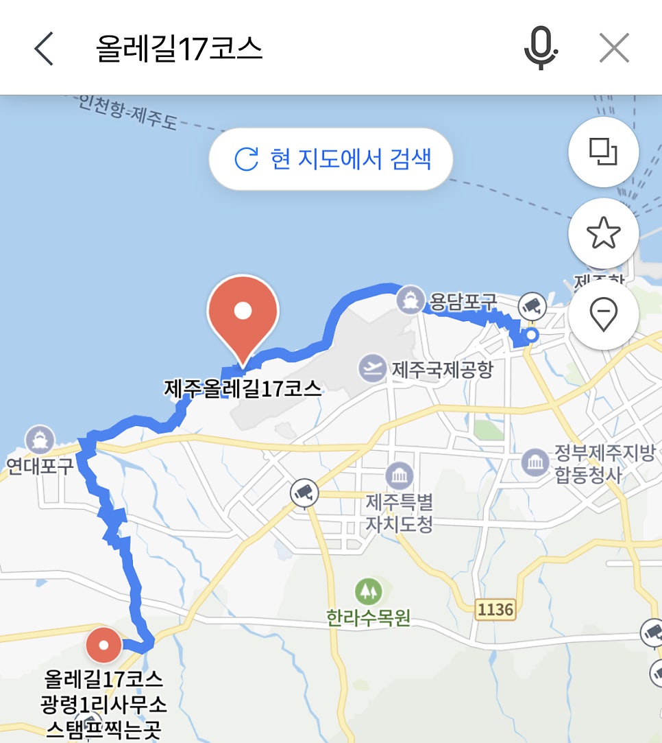이호빨간등대카페 이미지