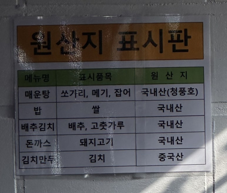 삼일보신 이미지