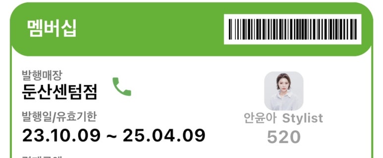프로남성컷트 이미지