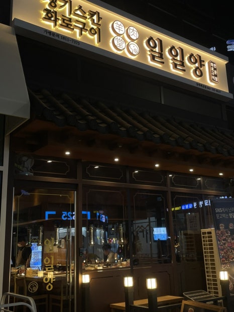 일일양충북 이미지