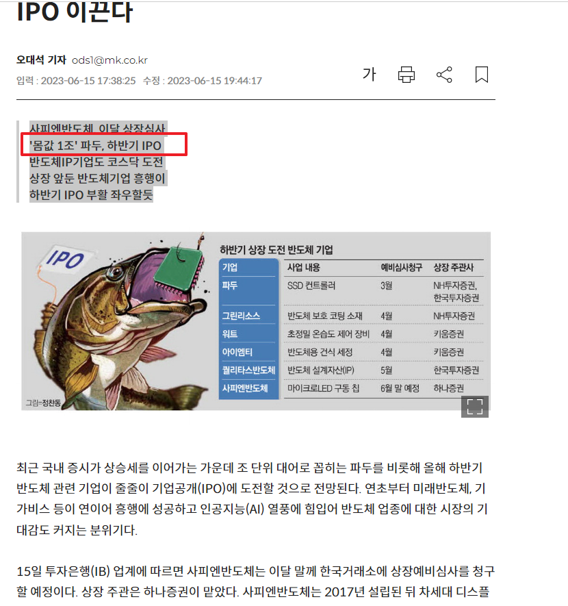 프로비젼트레이딩 이미지