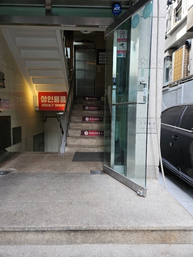 훠궈나라 강남점 이미지