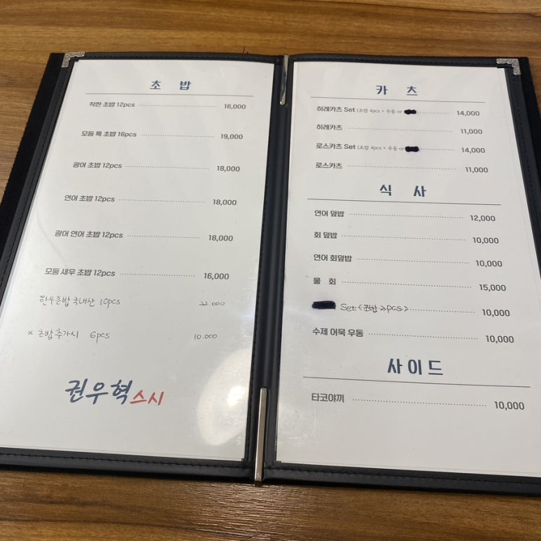 권우혁스시 이미지