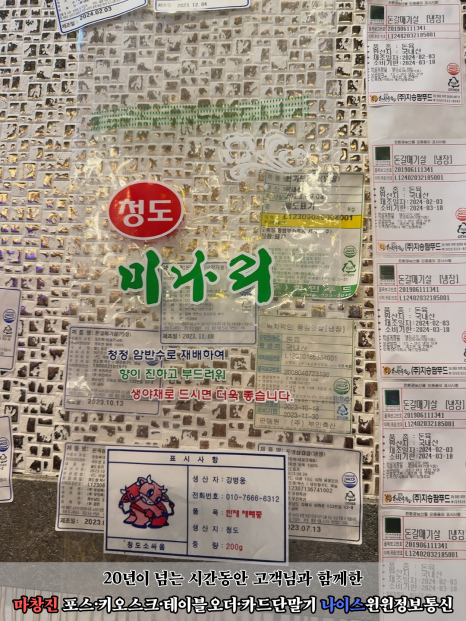 풍성한 뒷통구이 이미지