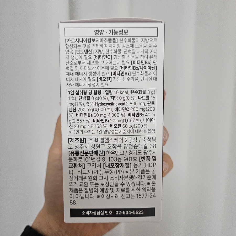 하우앤코 이미지