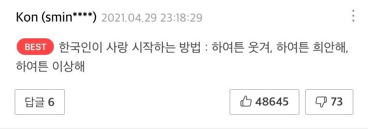 루치펠 이미지