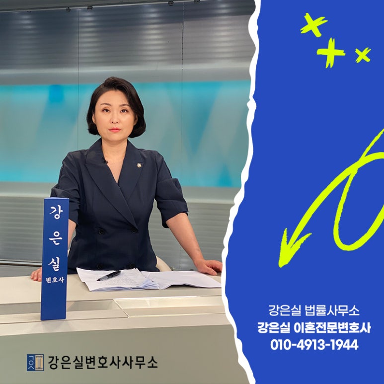 법률사무소남양 이미지