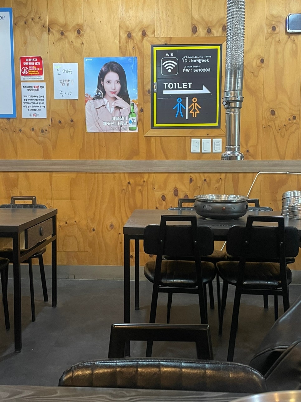 본동쪽쪽갈비 이미지