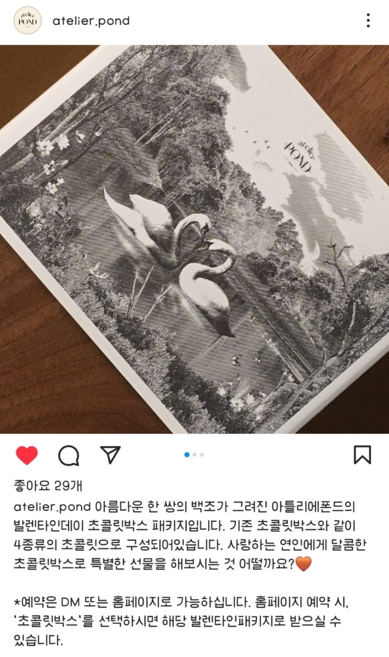 아틀리에폰드카페 이미지