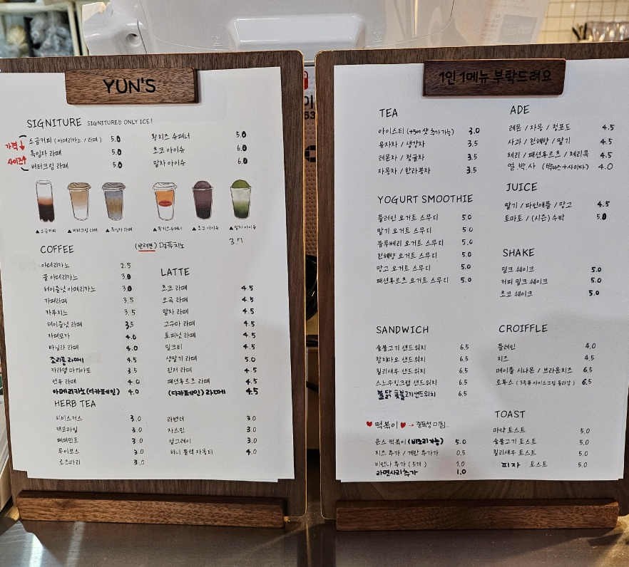 윤스커피 이미지
