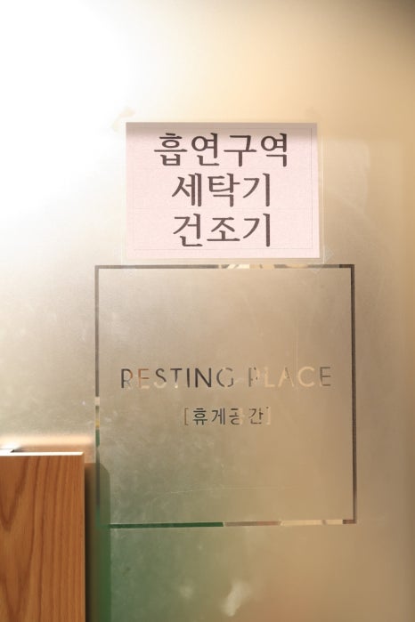 버튼호텔종합운동장점 이미지