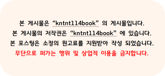 교촌치킨 남부점 이미지