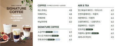 듀레베이커리 비하점 이미지