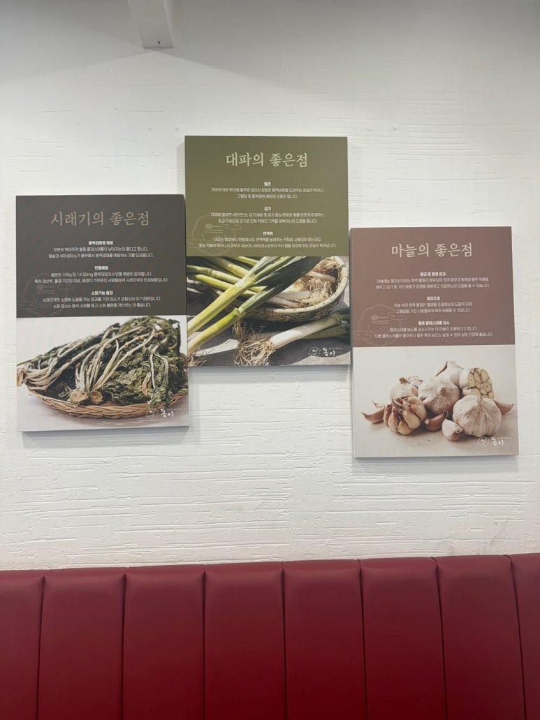 동이맛집 이미지