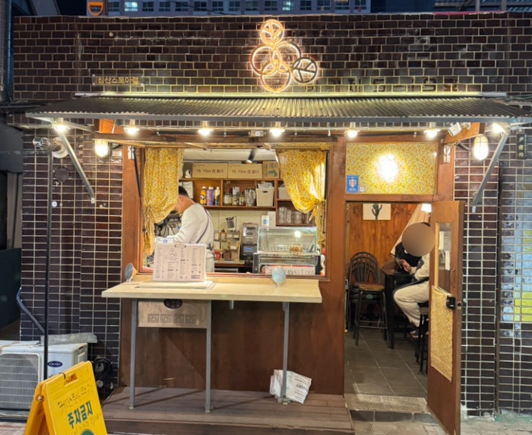 커피스토아 이미지