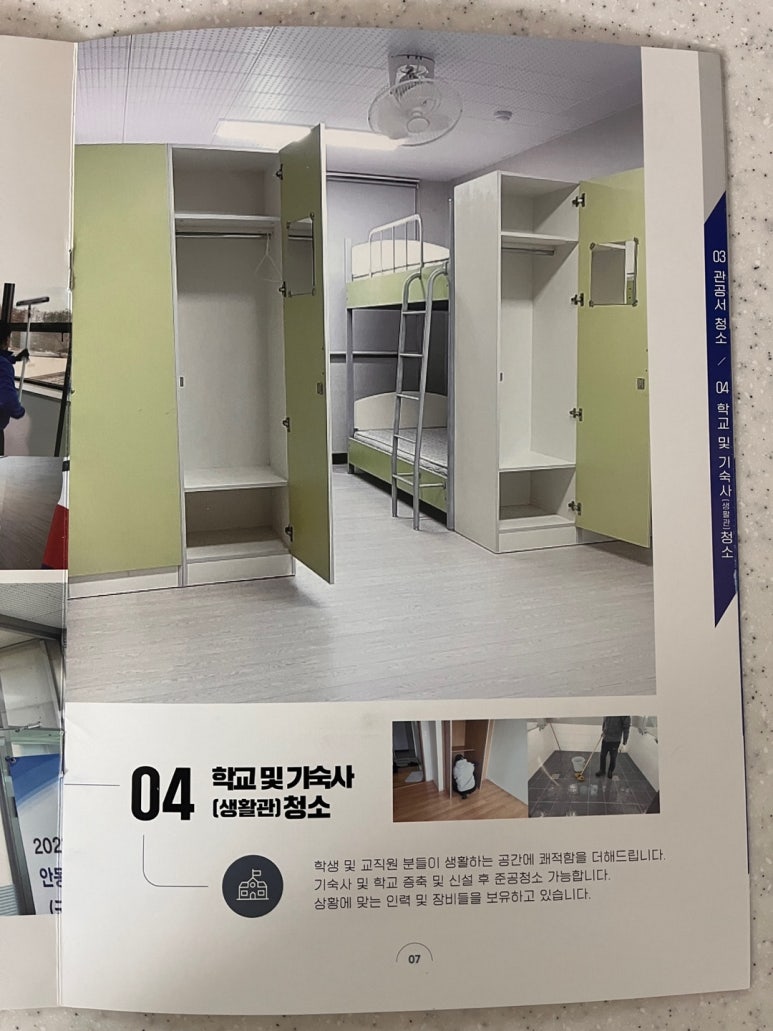 피엘디 이미지
