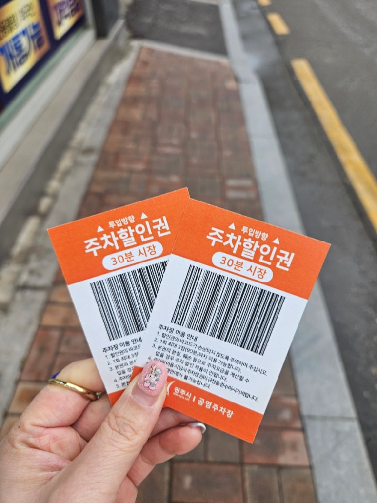 야채별미닭갈비 이미지