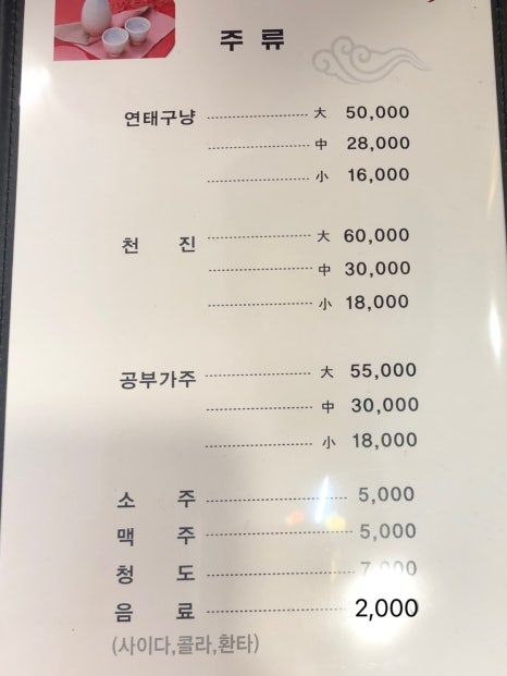 상하이몽 이미지