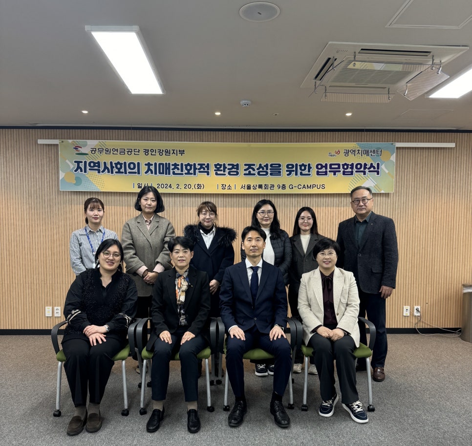 경인종합환경 이미지