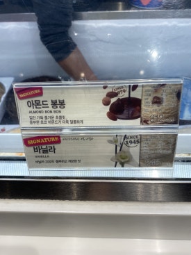 봉봉이크린 이미지