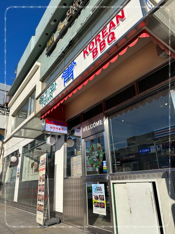 남영코리아 이미지