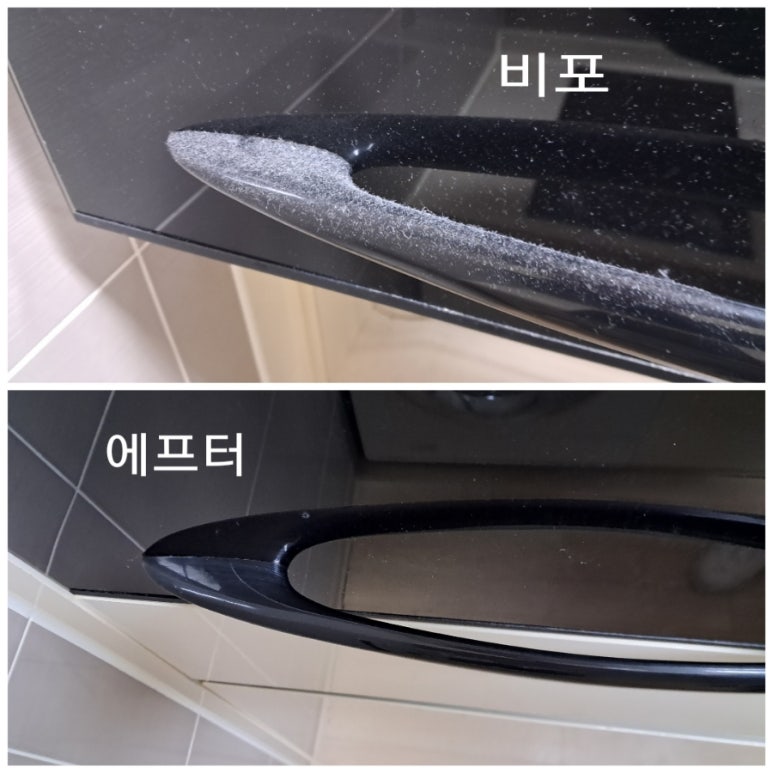 닥터박클린 이미지