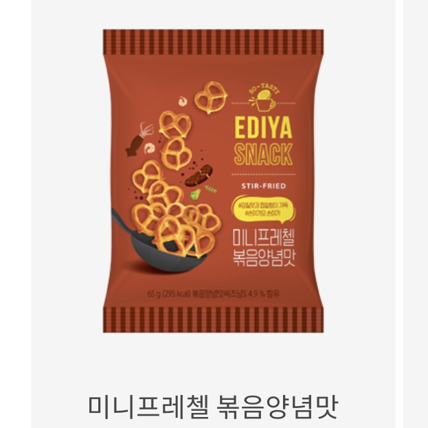 이디야 의정부금오행정타운점 이미지