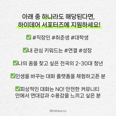 하이데어 이미지