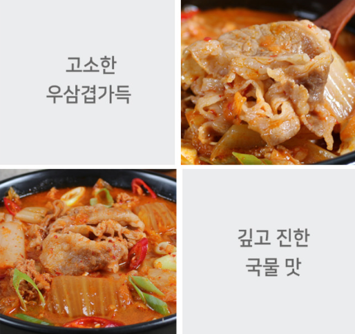 (주)에쓰와이푸드 이미지