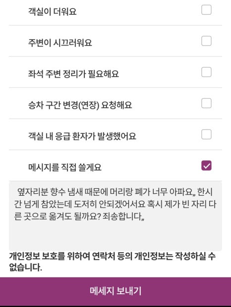 글램핑 봄 이미지