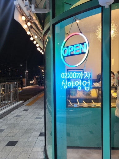 아포가토디젤라또 이미지
