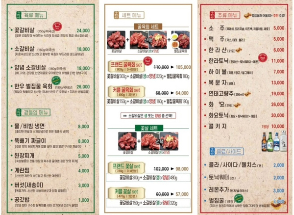 우야호 이미지