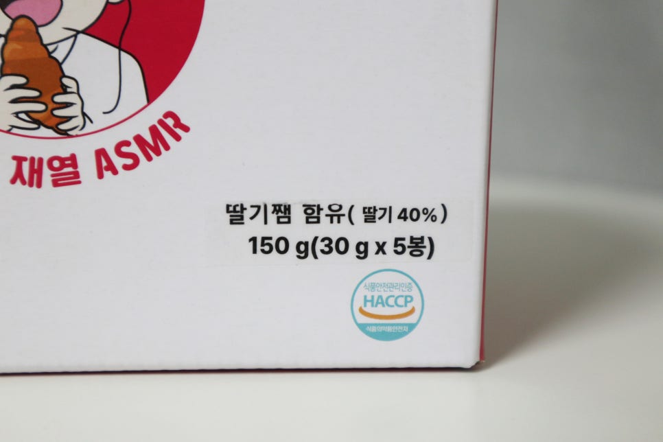 로로딜리 이미지