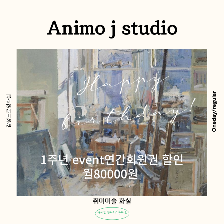 아니모제이스튜디오 이미지