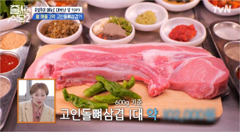 고인돌식당 이미지