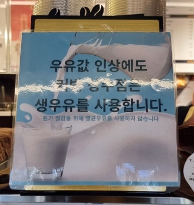 커피에반하다상수점 이미지