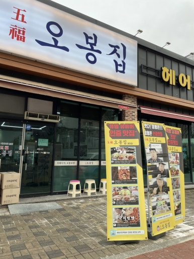 롯데리아제천점 이미지