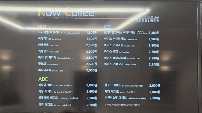 나우커피목동 이미지