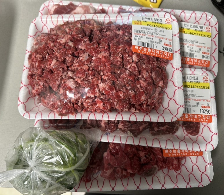 정착정육점 이미지
