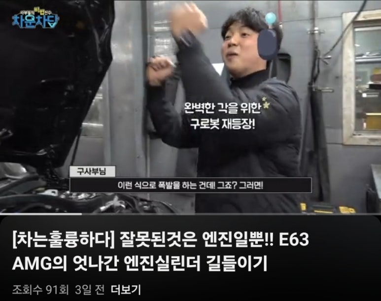 에스Motors 이미지