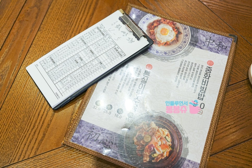 만나탕수육&볶음밥 이미지