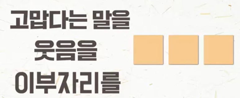 요목조목 이미지