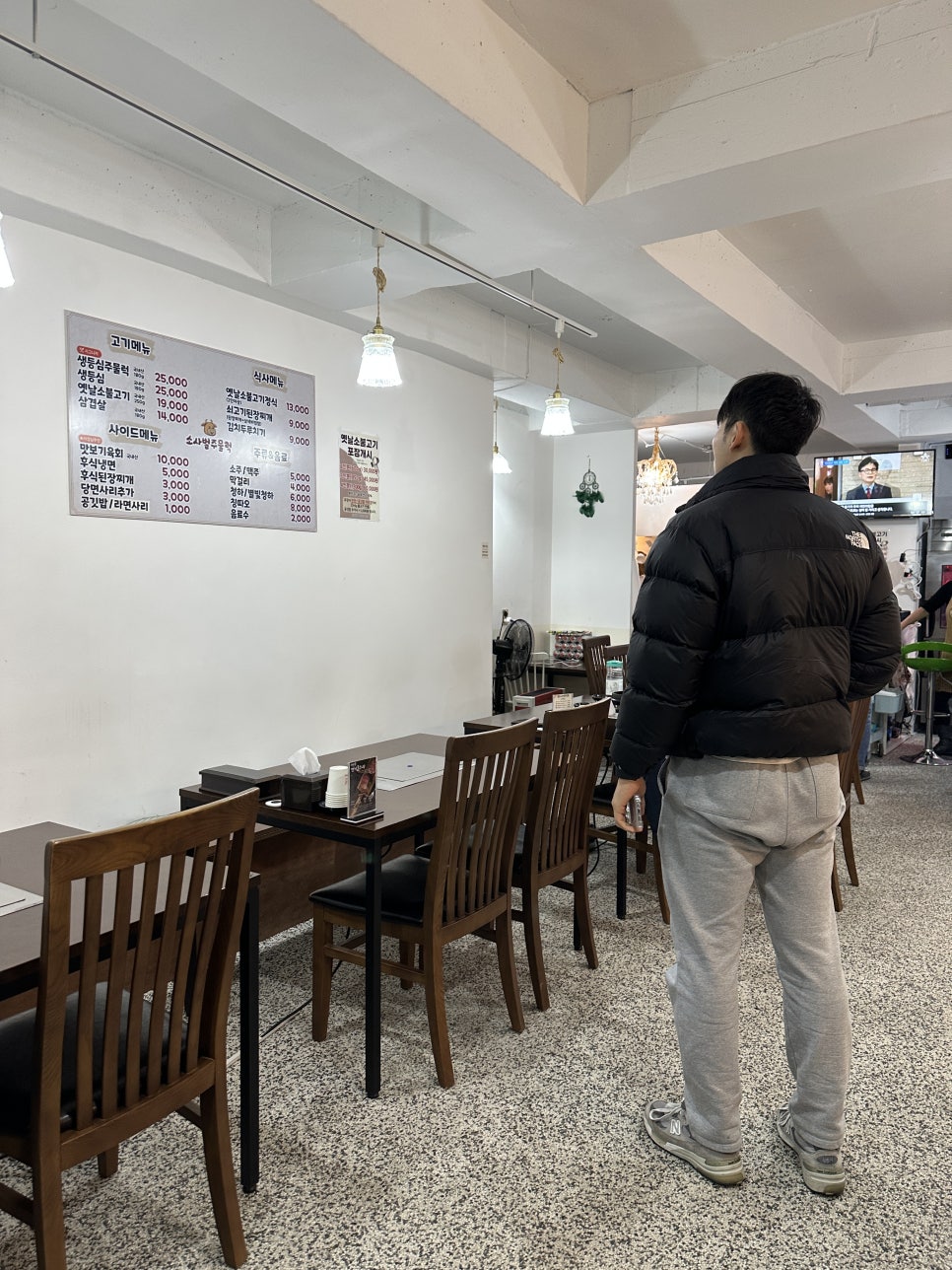 소사벌 주물럭 이미지