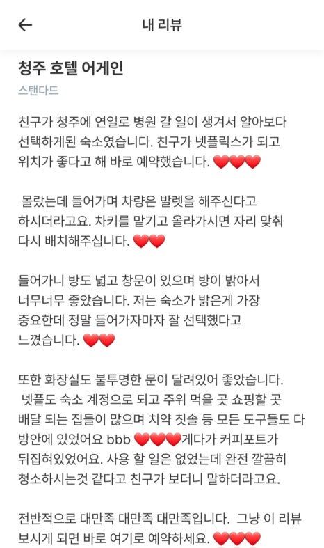 153자동차정비 이미지